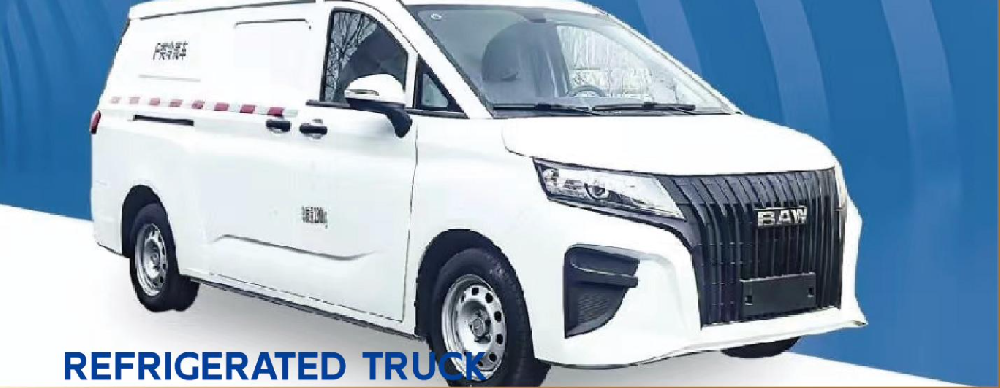 冷藏车