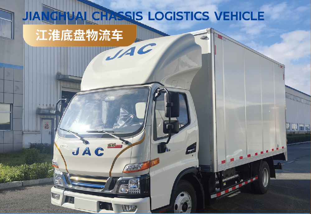 LOGISTICS VEHICLES