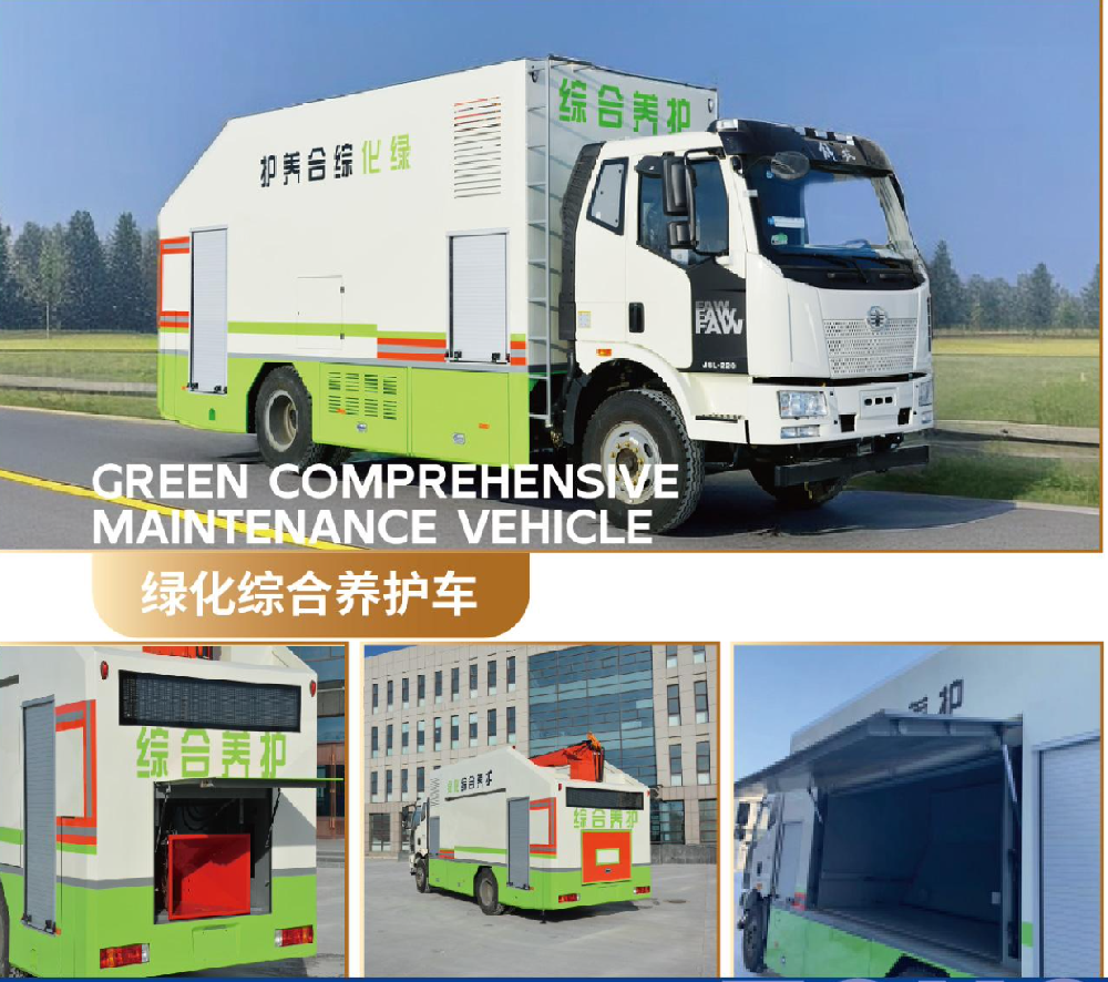 GREEN COMPREHENSIVE MAINTENANCE VEHICLE