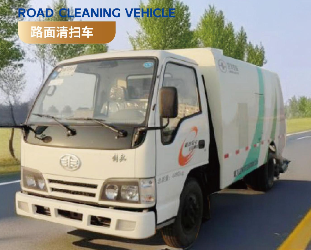 ROAD CLEANING VEHICLE