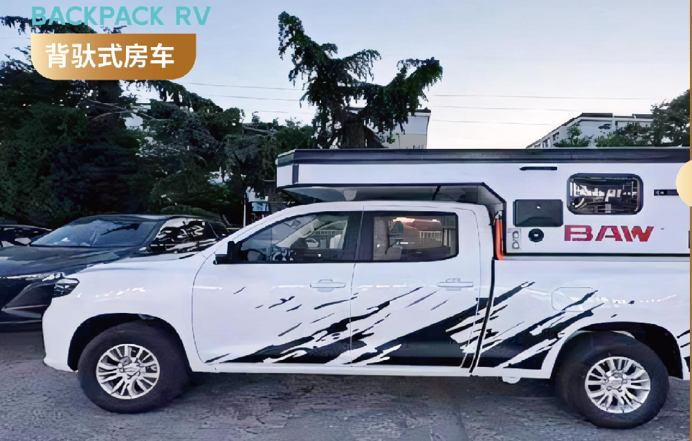 Backpack RV